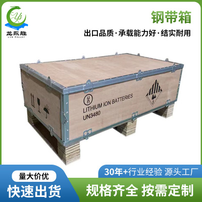 珠海木箱